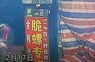 钓鱼人的自觉：广东东莞自助渔具店6年仅1人逃单