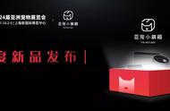 小黄鸭渐变包等5件新品发布，亚宠小萌箱引领潮流！