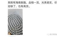 揭秘五颗星杀伤力的伪极品星月菩提，你准备好了吗？