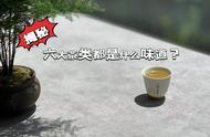 探索六大茶类：你的家乡有哪一种？