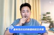 越戴越爱：且末料手镯的温润魅力