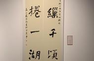 探索十二届书法国展：高手作品背后的故事