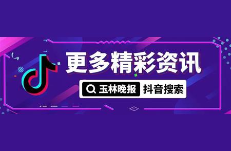 玉林紧急应对：多地疫情再现，防控措施再升级！